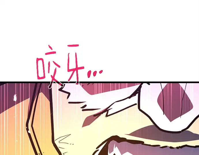第134话 Kill the pope（1） 第150页