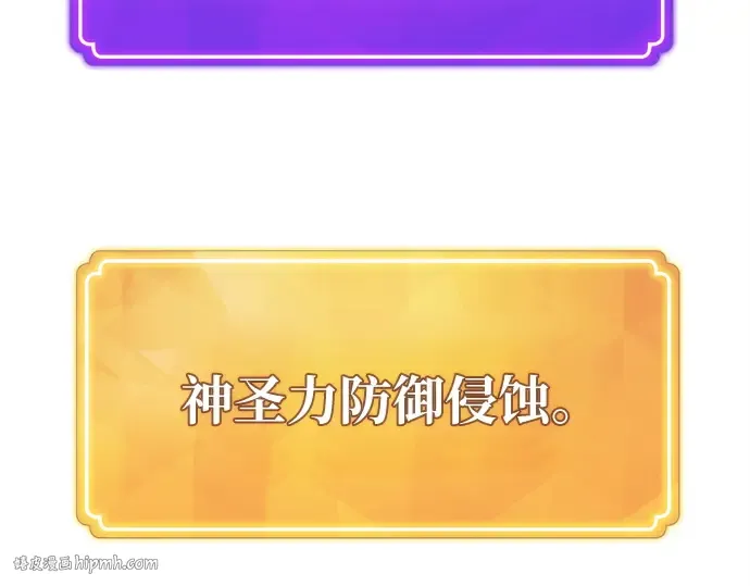 第134话 Kill the pope（1） 第160页