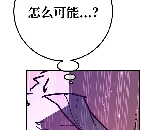 第134话 Kill the pope（1） 第180页