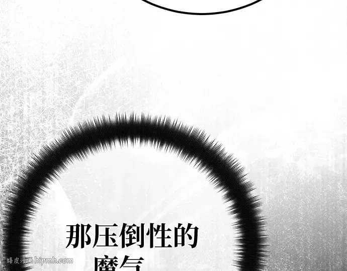 第134话 Kill the pope（1） 第184页
