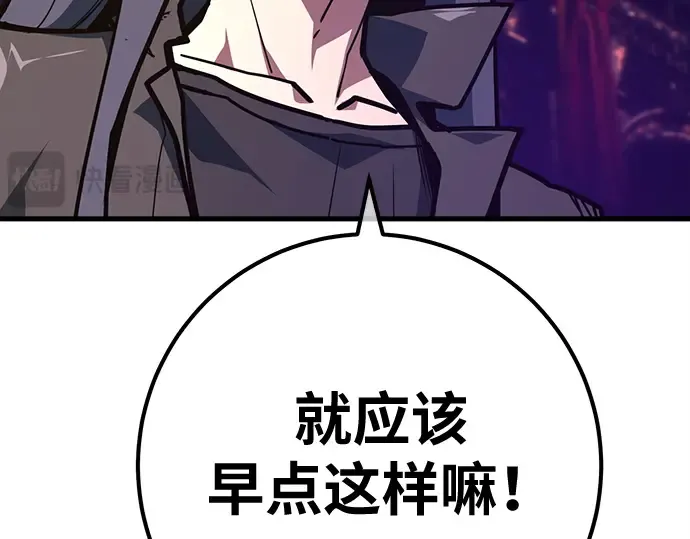 第134话 Kill the pope（1） 第197页