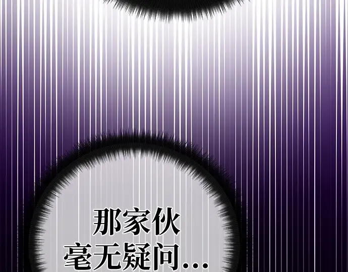 第134话 Kill the pope（1） 第230页