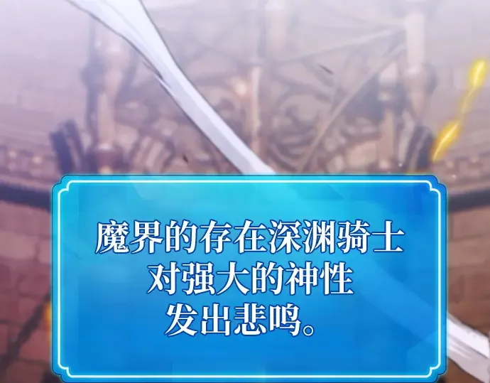 第134话 Kill the pope（1） 第284页