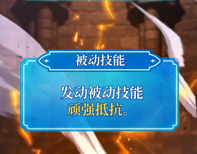 第134话 Kill the pope（1） 第285页