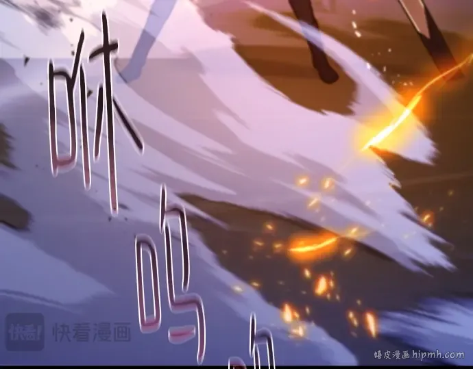 第134话 Kill the pope（1） 第288页