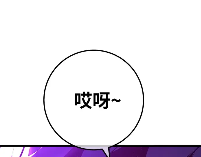 第134话 Kill the pope（1） 第290页