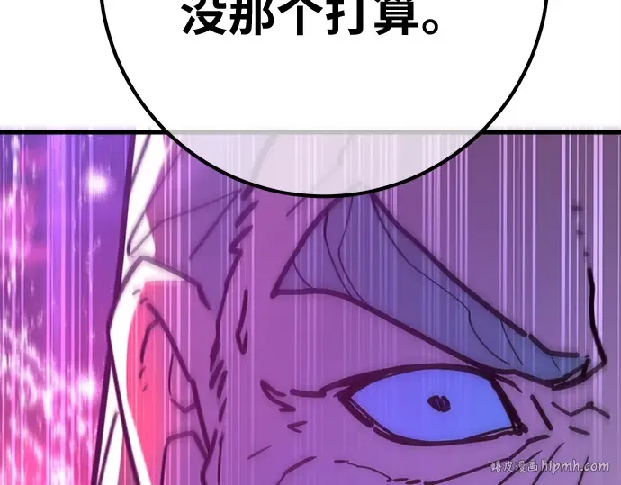 第134话 Kill the pope（1） 第296页