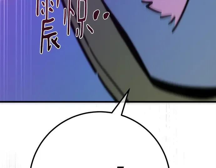 第134话 Kill the pope（1） 第298页