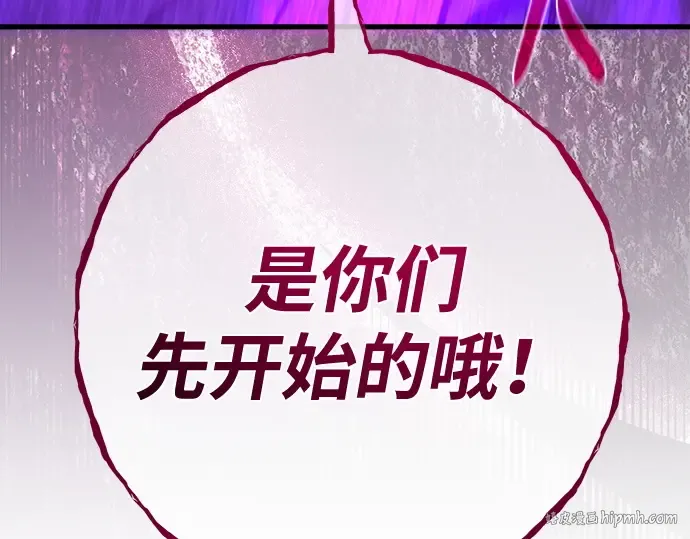 第134话 Kill the pope（1） 第304页