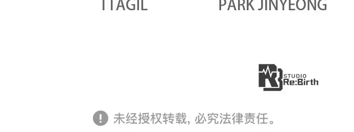 第134话 Kill the pope（1） 第306页
