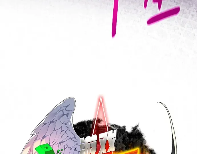第135话 Kill the pope（2） 第23页
