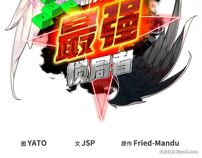 第135话 Kill the pope（2） 第24页