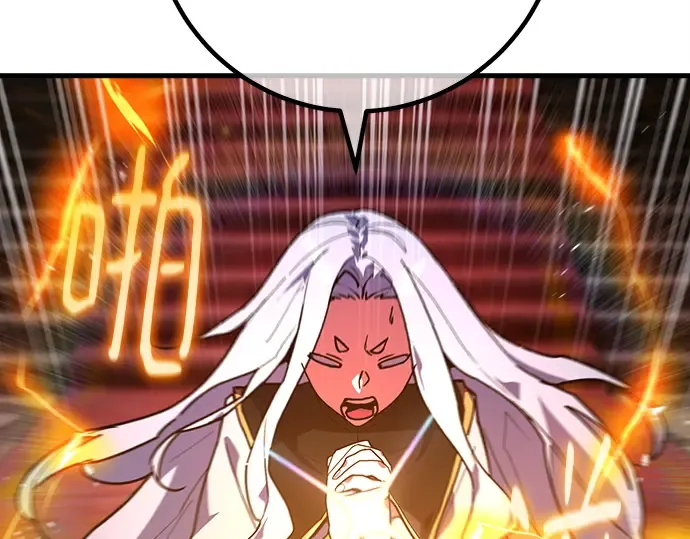 第135话 Kill the pope（2） 第27页