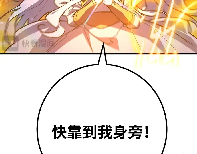 第135话 Kill the pope（2） 第28页