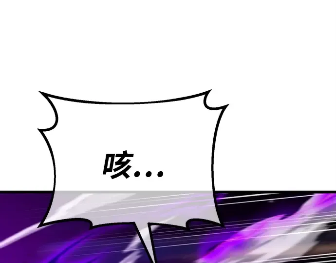 第135话 Kill the pope（2） 第34页