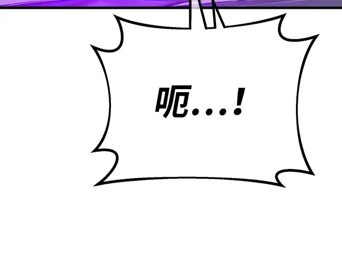 第135话 Kill the pope（2） 第36页