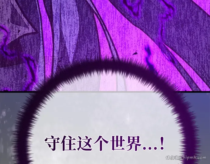 第135话 Kill the pope（2） 第56页
