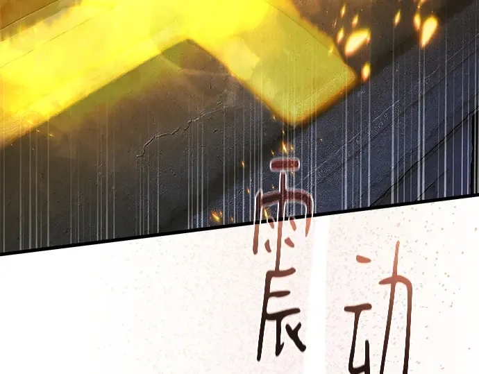 第135话 Kill the pope（2） 第74页