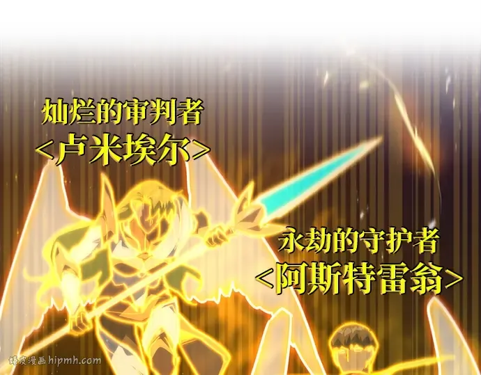 第135话 Kill the pope（2） 第80页