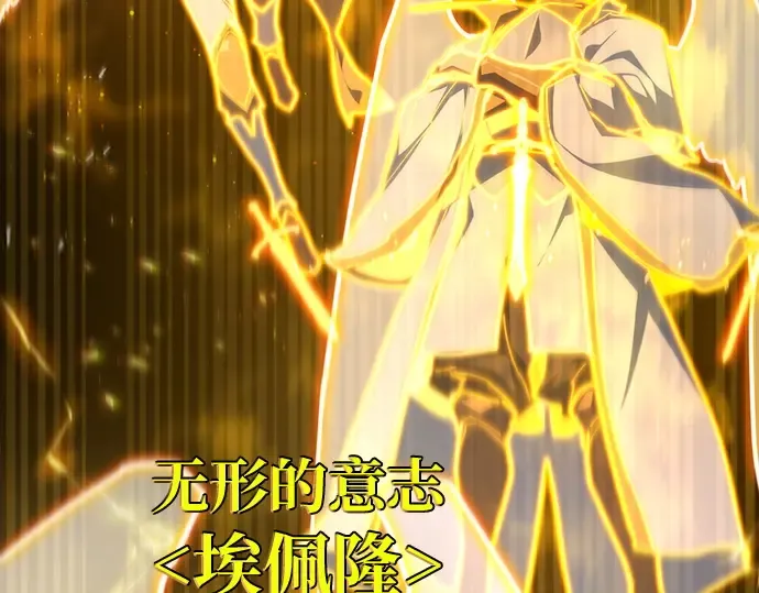 第135话 Kill the pope（2） 第81页