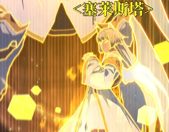 第135话 Kill the pope（2） 第83页