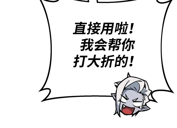 第135话 Kill the pope（2） 第115页