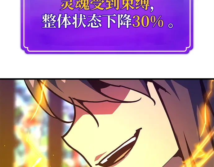 第135话 Kill the pope（2） 第129页
