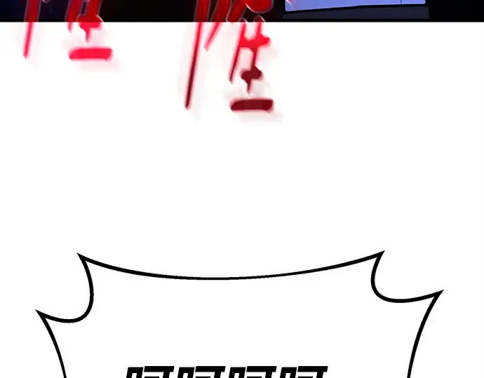 第135话 Kill the pope（2） 第157页