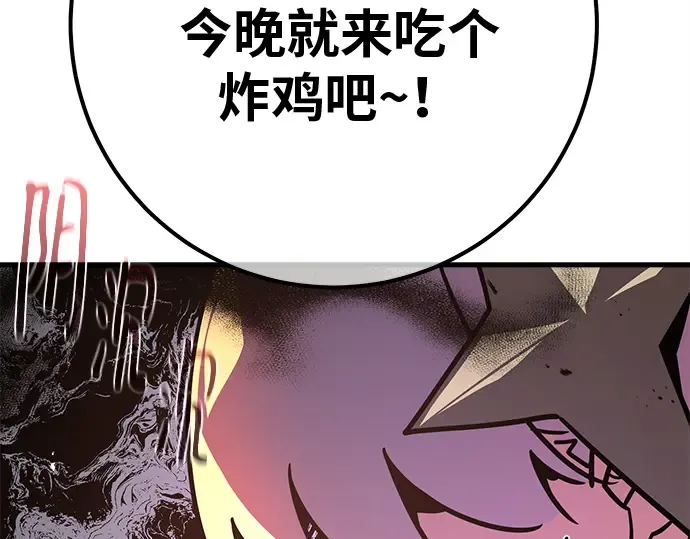 第135话 Kill the pope（2） 第177页