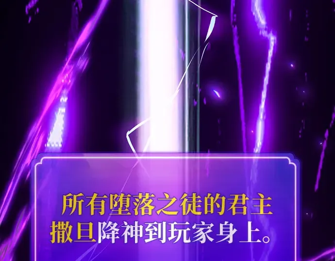 第135话 Kill the pope（2） 第207页