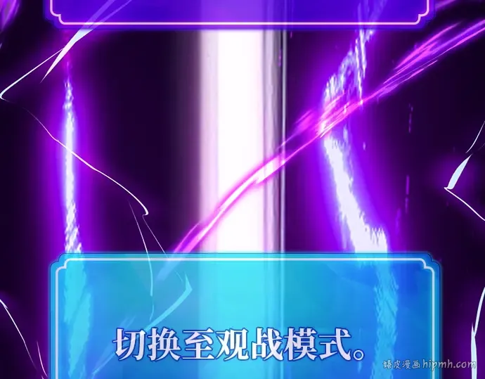 第135话 Kill the pope（2） 第208页