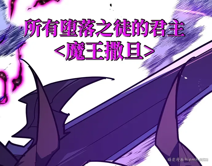 第135话 Kill the pope（2） 第224页