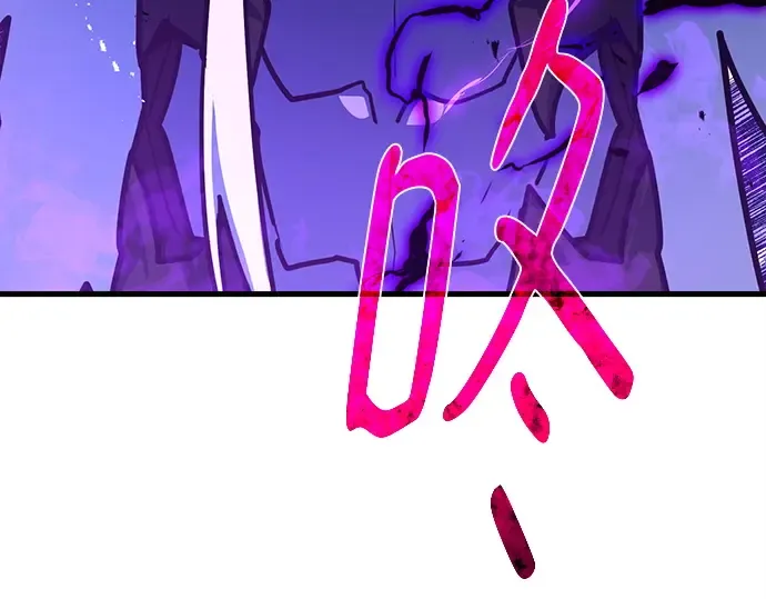 第135话 Kill the pope（2） 第227页