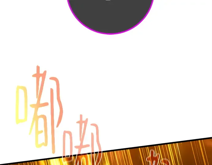 第135话 Kill the pope（2） 第234页