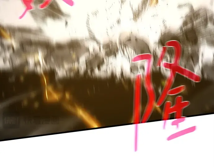 第135话 Kill the pope（2） 第237页