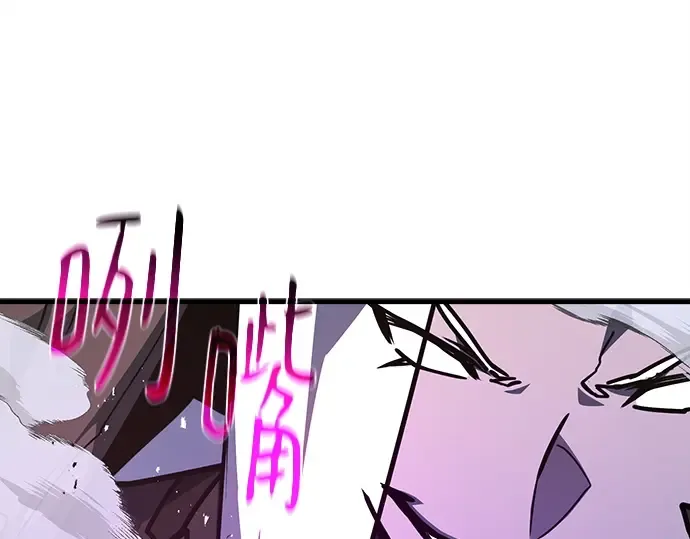 第135话 Kill the pope（2） 第239页