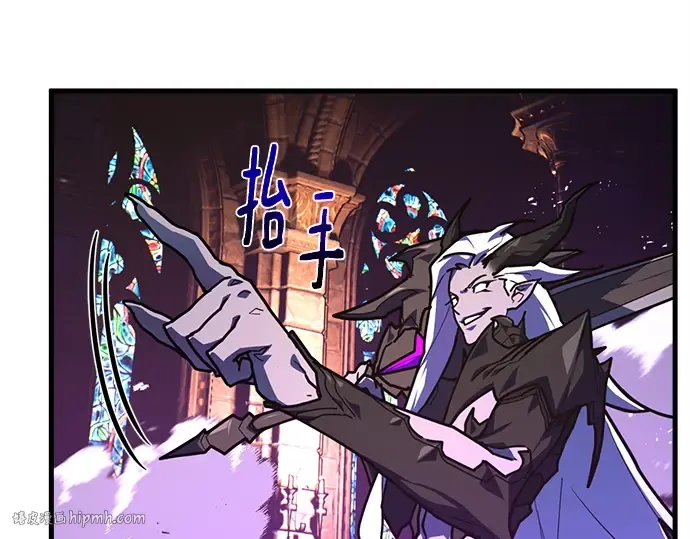 第135话 Kill the pope（2） 第248页