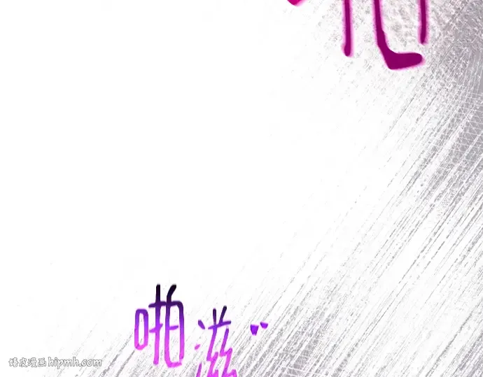 第135话 Kill the pope（2） 第256页