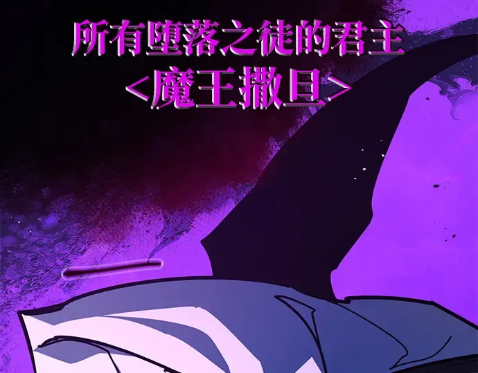 第135话 Kill the pope（2） 第269页