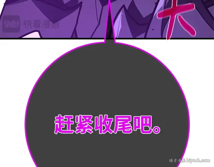 第135话 Kill the pope（2） 第272页