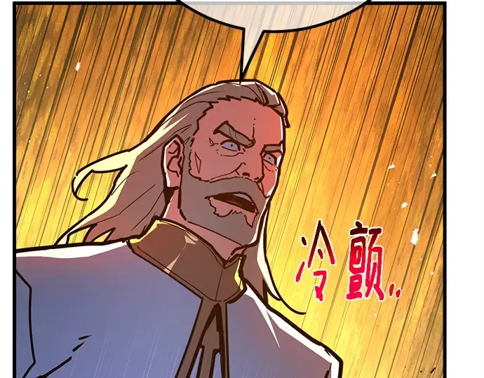 第135话 Kill the pope（2） 第275页