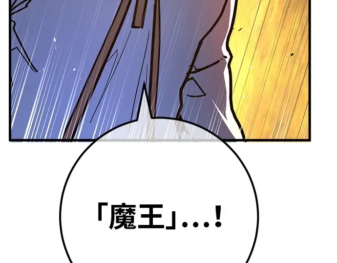 第135话 Kill the pope（2） 第276页