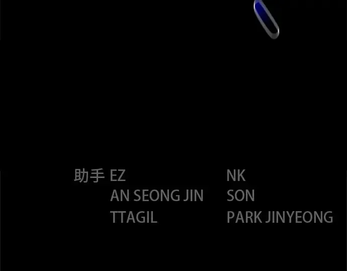 第135话 Kill the pope（2） 第293页