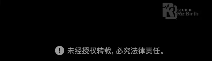第135话 Kill the pope（2） 第294页