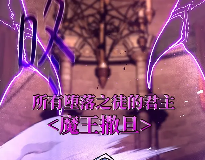 第136话 Kill the pope（3） 第17页