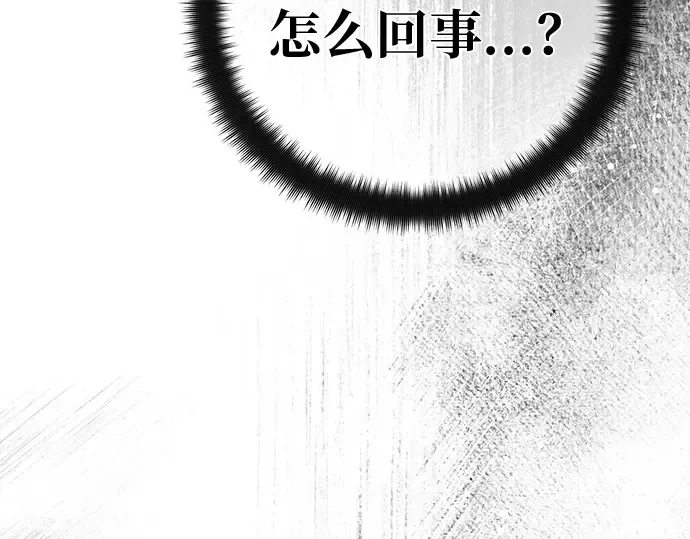 第136话 Kill the pope（3） 第29页