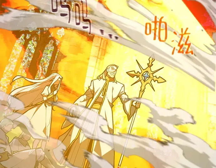 第136话 Kill the pope（3） 第52页