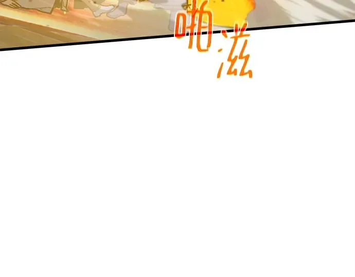 第136话 Kill the pope（3） 第53页