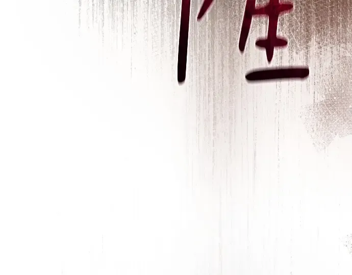 第136话 Kill the pope（3） 第74页
