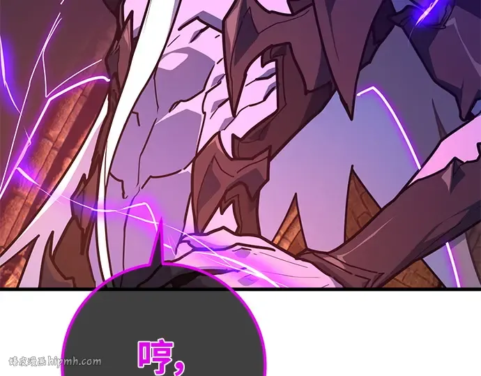 第136话 Kill the pope（3） 第104页